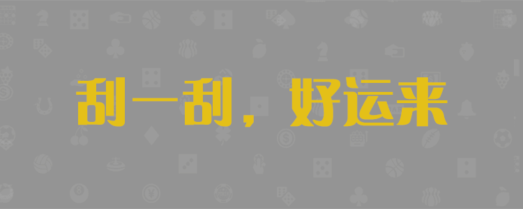 实时数据展示